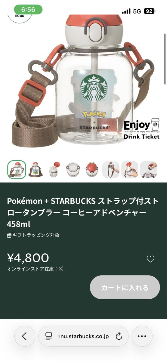 prtnprpr_aipom's tweet photo. わうわう

ストロータンブラーに悩み続けてる https://t.co/c8tZl2zLqY