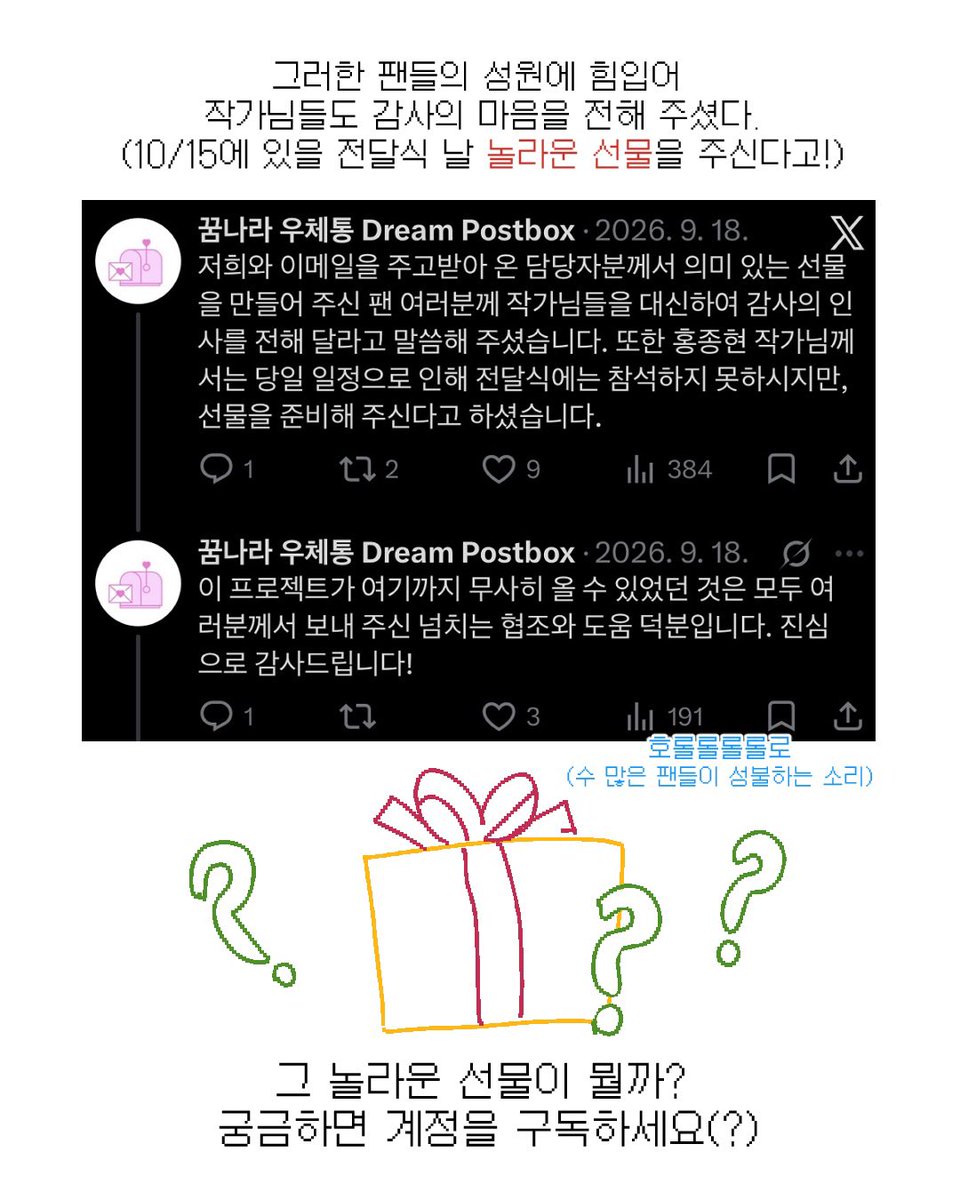 flying_violet_'s tweet photo. #내일은실험왕 덕질 투어 예고편 https://t.co/YifPytTNNv