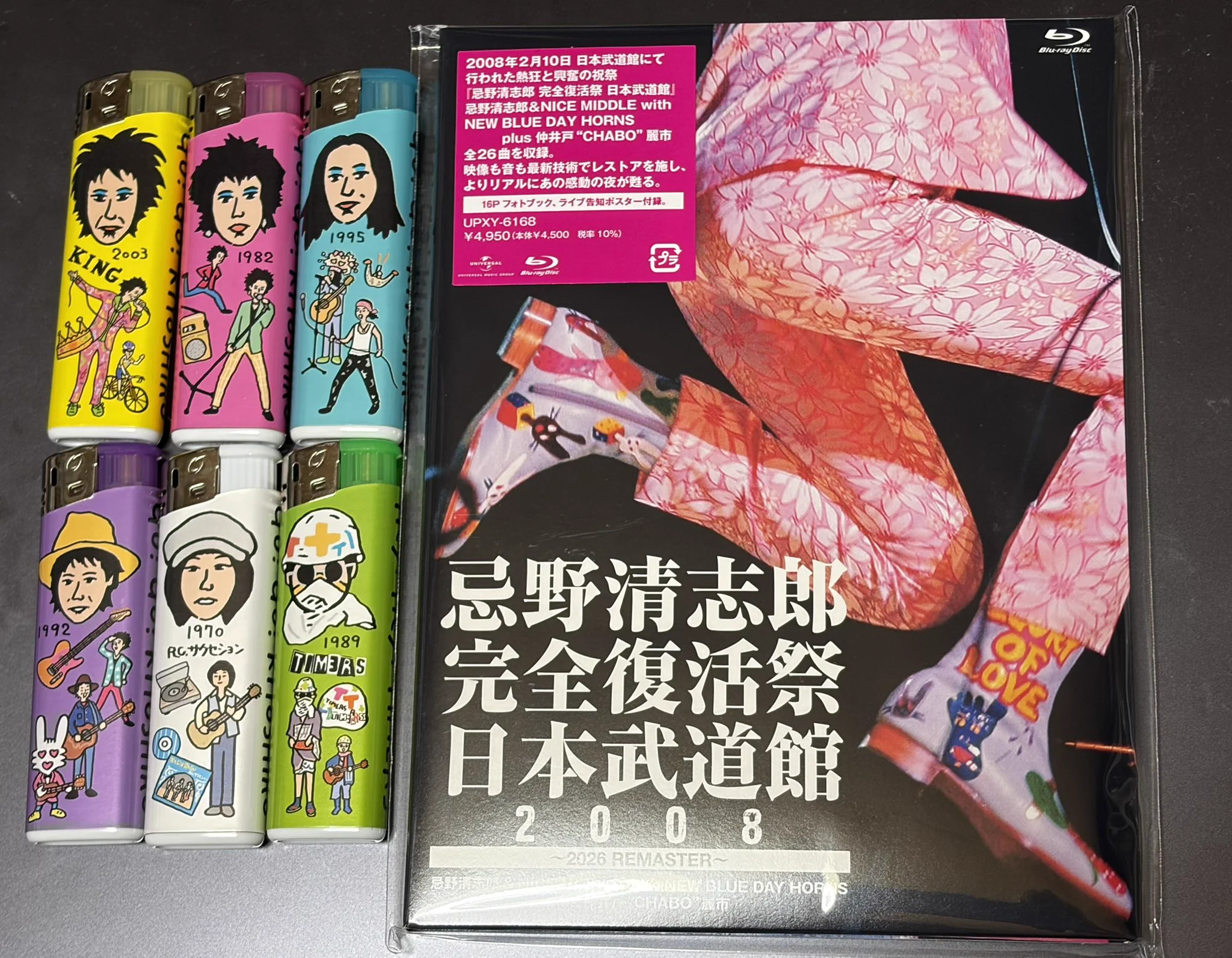 戸髙正啓🐈‍⬛ on X: 