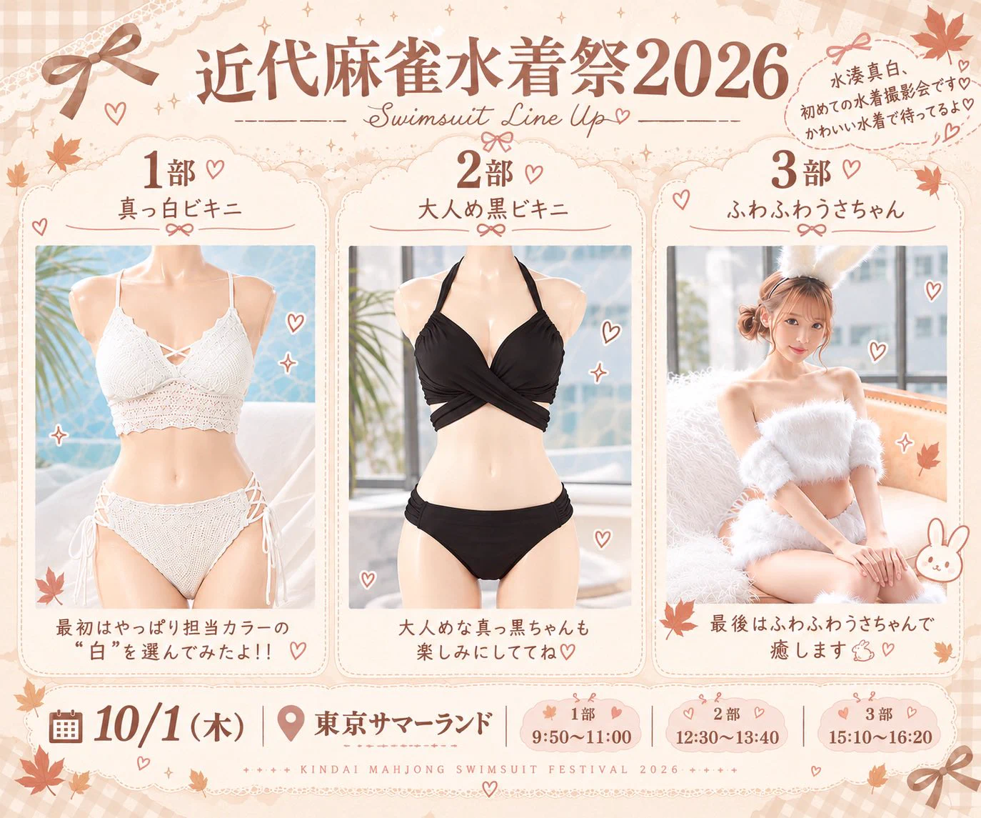 おじょうさま・ふりそで・ツツジ・シロナの覇気・モノマネむすめ HR5枚セット 水湊真白🤍Loulouchouchou on X: 