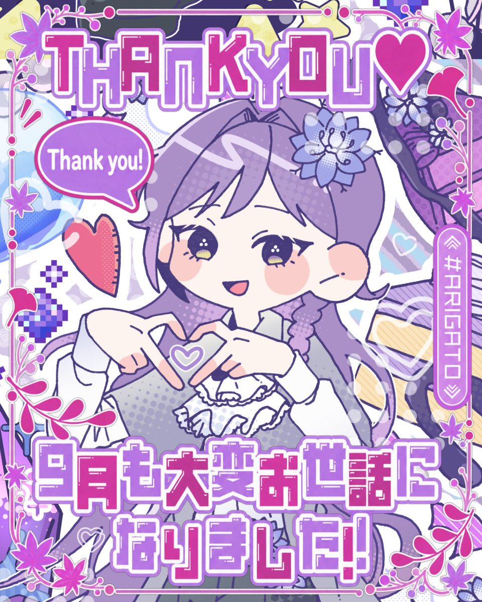 shizukuno_rui's tweet photo. #おはようVライバー
おはようございます💎✨
9月がもう終わりなんて……
早いもんですね🥺︎
10月からは頑張る月‼️程々に企画やってきます(* ˊ꒳ˋ*)
ゆるふぁい🔥☆
#IRIAMライバーをみつけだせ #Limio https://t.co/wIYk01KQev