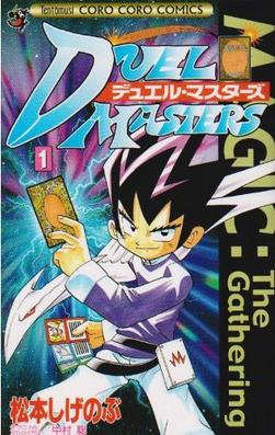 borrl3's tweet photo. @mdg_11 @Speedrobo Was going to say I'm shocked MTG hasn't gotten any kind of anime or show to compete with YGO/Pokemon, before remembering that's exactly what wotc wanted Duel Masters to be lol

No wonder DM outsells MTG globally https://t.co/ytYY686sVn