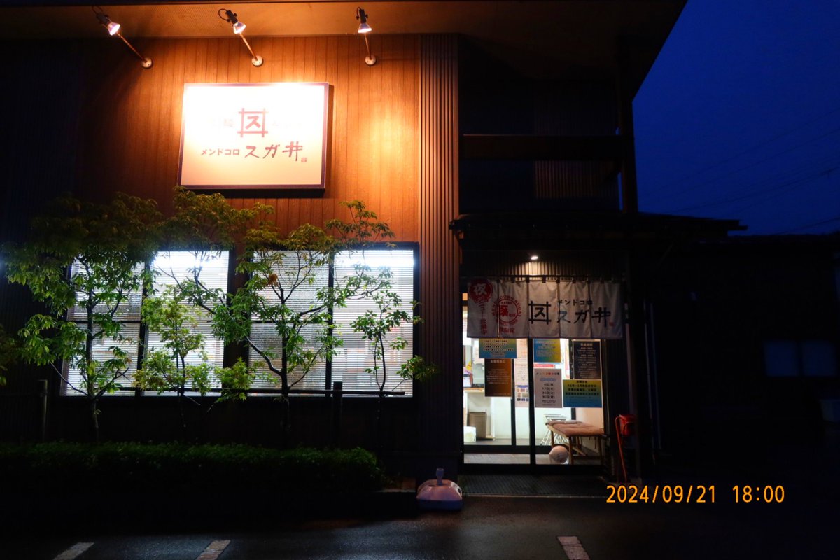 Oseve0's tweet photo. おはようございます。
このところ雨降りや寒い日がずっと続いて冴えませんが、そんな時こそ美味しいものや楽しいものにありつけた時は嬉しさが増します。 https://t.co/co0jeLAJM4