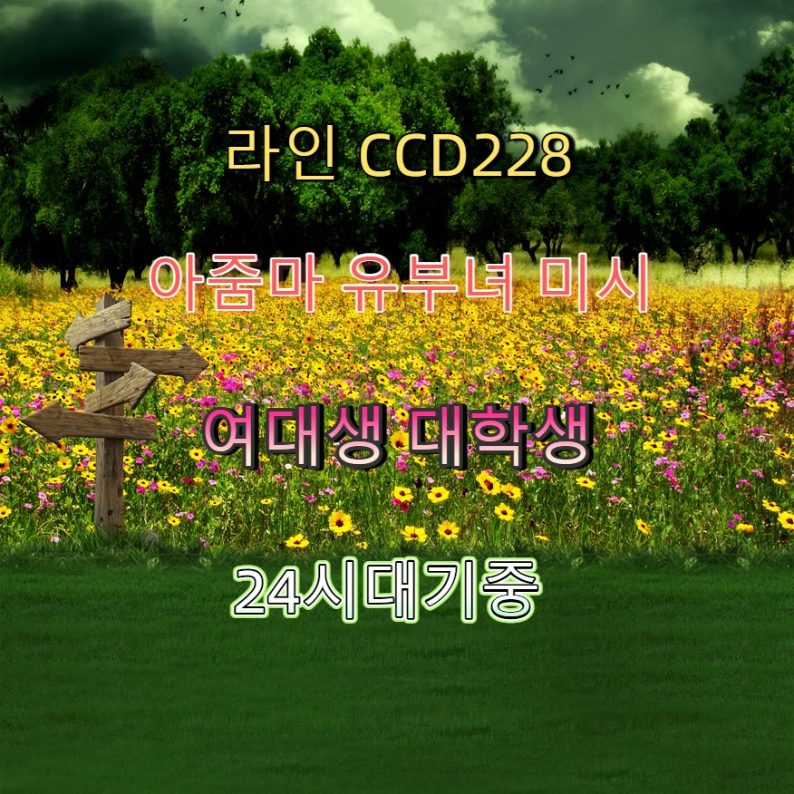 gavraHF's tweet photo. 🕒🌵📔 #광양 #광양ㅈㄱ #만남 #광양조건 #건오 #간단 #일탈 #조건 https://t.co/HHH3sXz05J