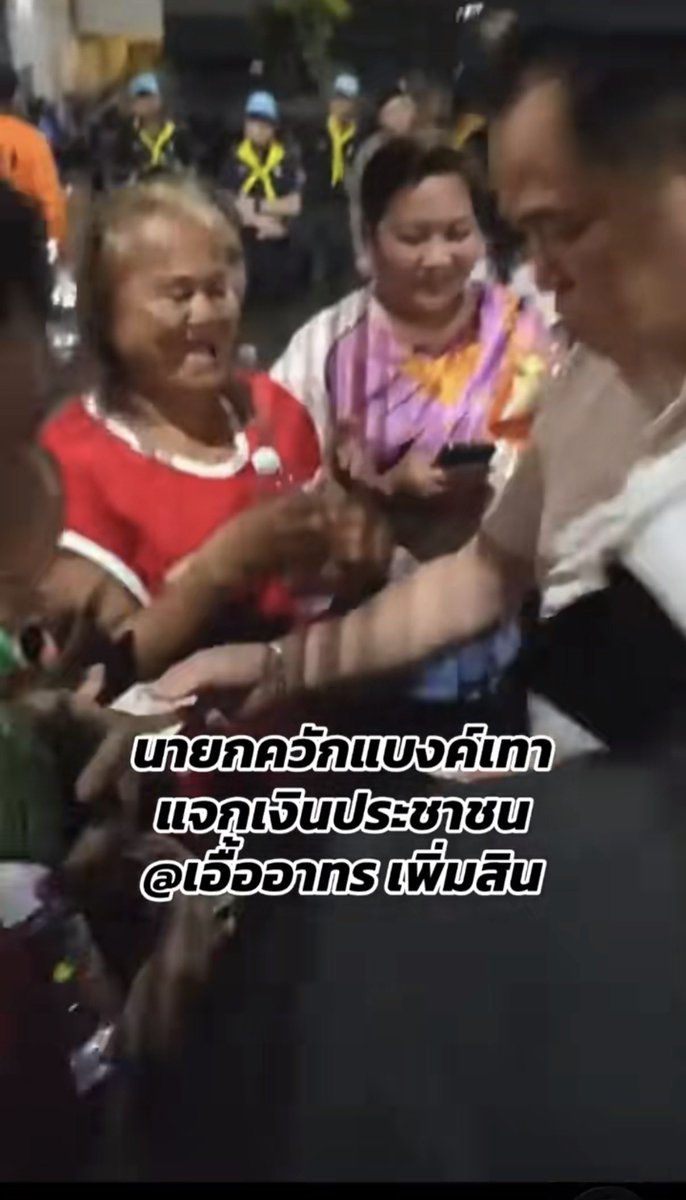 the_kimhun's tweet photo. Imelda Marcos ภรรยาของ Ferdinand  Marcos ประธานาธิบดีที่โกงประเทศมากสุดในประวัติศาสตร์ชาติฟิลิปปินส์ เวลาเธอออกไปไหนข้างนอก จะชอบแจกเงินให้ ปชช ผู้น่าสงสารที่มารอต้อนรับ เพื่อให้ได้ใจ ปชช หล่อเลี้ยงฐานเสียงให้สามีตัวเอง ศาลตัดสินว่าทั้งคู่ทุจริตเงินรัฐกว่า $600 ล้าน USD เป็นตระกูลมาเฟียนักการเมืองที่มีทั้งอำนาจมืดและเงิน ทำให้ชาวฟิลิปปินส์ยากจนลง ปัจจุบันคนฟิลิปปินส์ 6 ใน 10 มีฐานะยากจน 

#น้ำท่วม #น้ำท่วม69