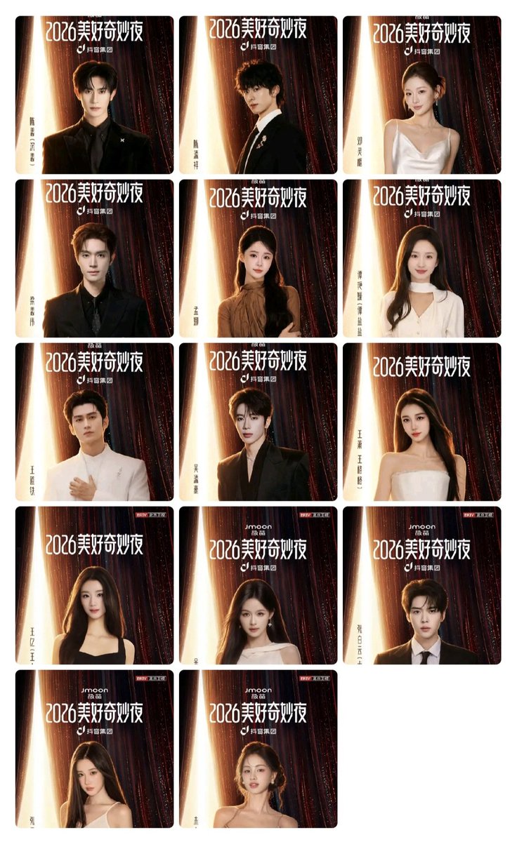 emi_drama_movie's tweet photo. 10月11日(日)日本時間20:30
北京卫视《2026美好奇妙夜》

短剧演员出演者

沉思、陈添祥、邓灵枢
梁思伟、孟娜、谭盐盐
王道铁、吴添豪、王格格
王小亿、余茵、卡戎、
张晋宜、朱小雪 https://t.co/3CYO1lSgRn