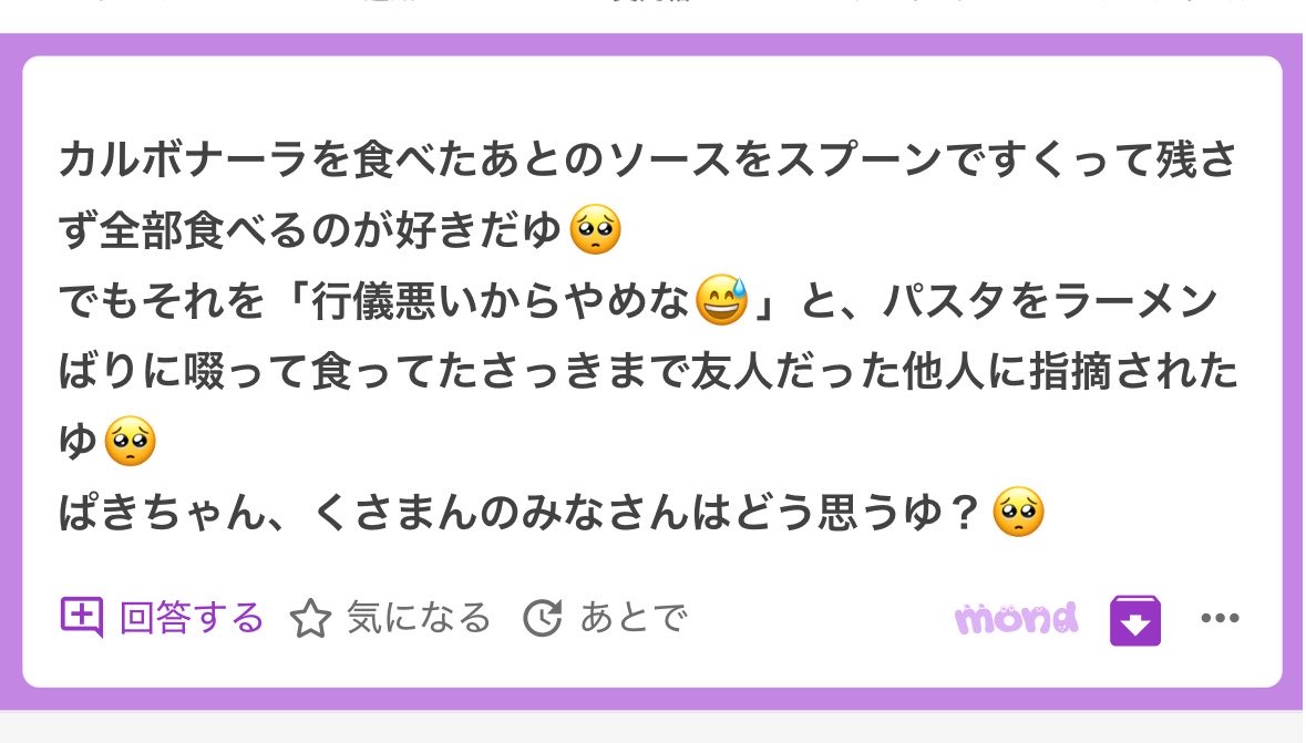 p_ka2295079's tweet photo. そいつの前で皿を舐め回して驚愕させたい https://t.co/OfoIbeUkdF
