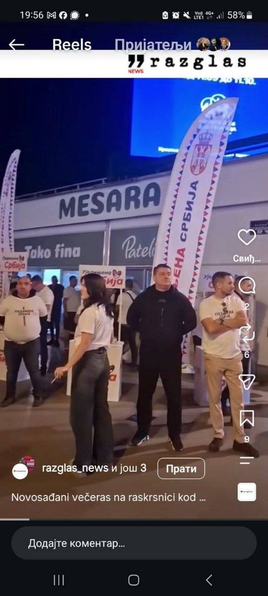 blokadapmf's tweet photo. Нема скривања!
Гојко Вукоје, в.д. директора државне фирме Транспортгас Србија и Драган Милић, бивши директор СПЕНС-а нападали су вечерас грађане код Футошке пијаце. Силеџије на државним јаслама, а за Милића смо начули да има и свашта у фиоци.
Све што је тајно биће ускоро јавно! https://t.co/xcEeEPxYwc