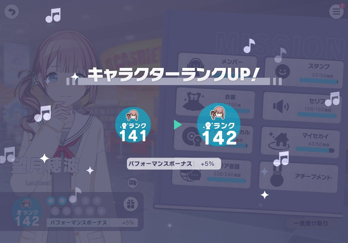 haku_dimension's tweet photo. プロセカ6周年おめでとう https://t.co/nuiPjIr3iV
