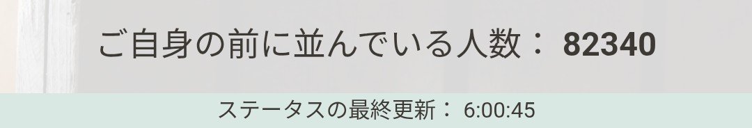 mejmhrm's tweet photo. スタバポケモンコラボ、ここから買えた！スタバ在庫めっちゃ頑張ってる。感動 https://t.co/Se54XqPLN4