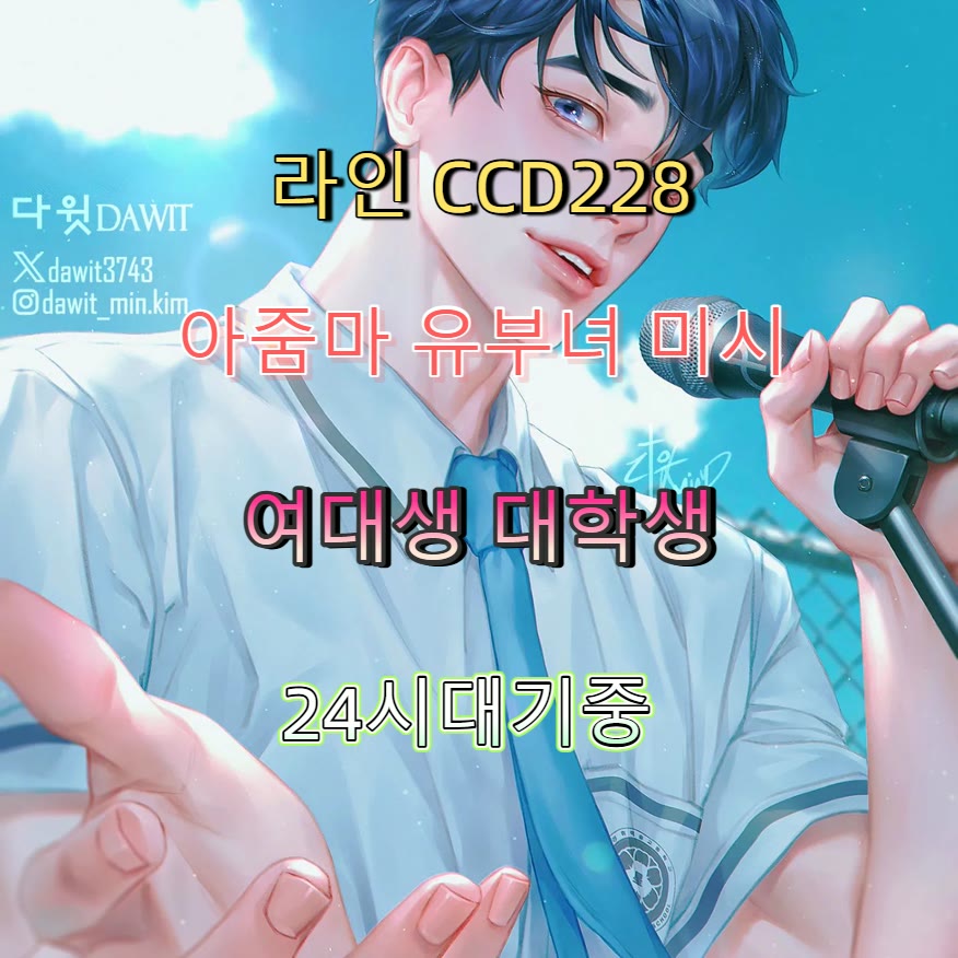 gavraHF's tweet photo. 🧑🧜🔀 #양산 #양산ㅈㄱ #맘눌뎀 #양산조건 #섹트 #��남 #ㅈㄱ #ㄱㄷ https://t.co/A6fAPQv3AH