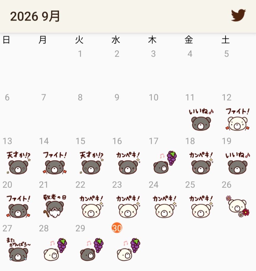 mr_red_st's tweet photo. #囲碁 #囲碁くま詰碁 https://t.co/flA4sCeyn3