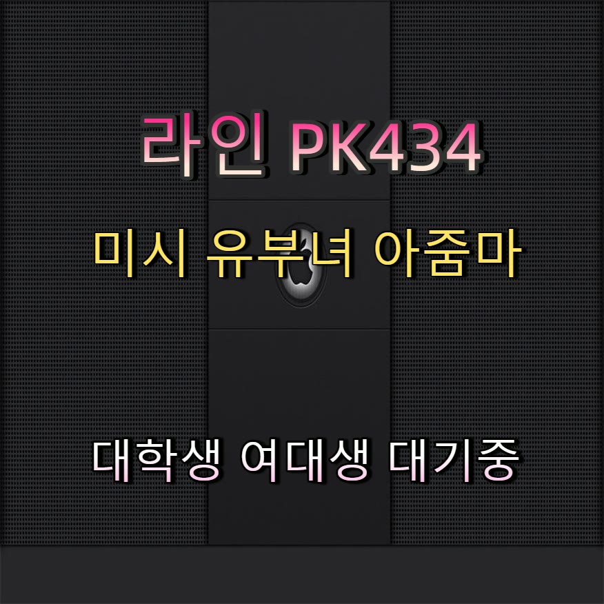gavraHF's tweet photo. 💲🙊❔ #나주 #나주만남 #일탈 #나주조건 #만남 #ㅈㄱ #건오 #간단 https://t.co/rRlKonRvpp