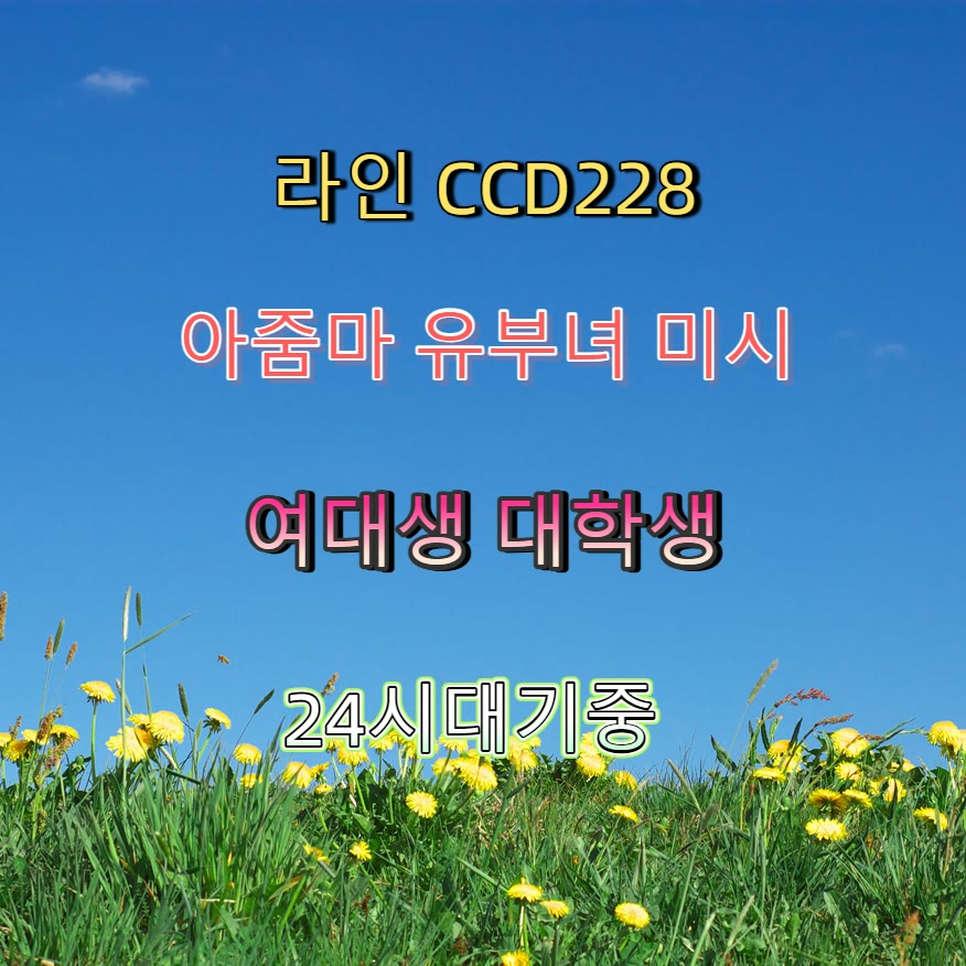 gavraHF's tweet photo. 🪔📻📝 #강원도 #강원도만남 #ㅈ�� #강원도ㅈㄱ #조건 #만남 #오프 #일탈 https://t.co/7muwDMjsGf
