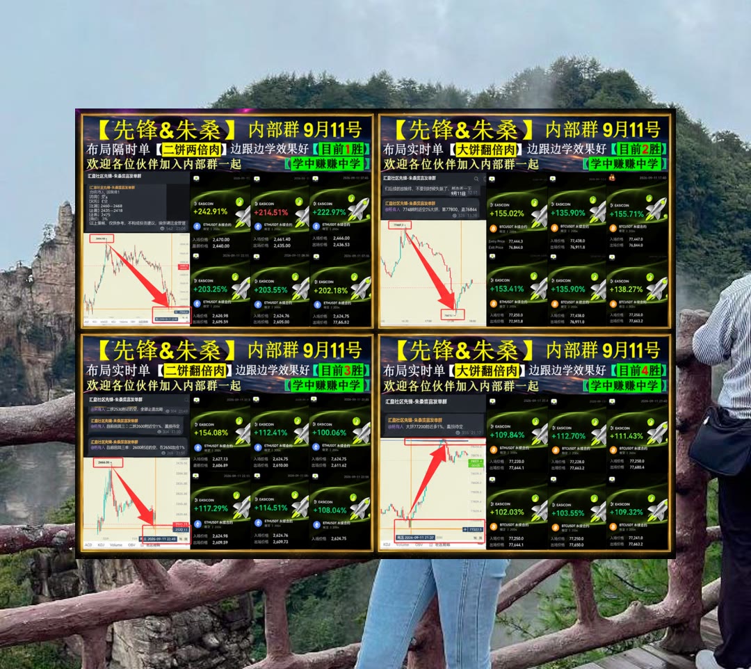 MaritaKasoun's tweet photo. A work ill done must be twice done.
交易信息不完整？及时补充市场动态。比特币三姐🚻区块链酋长🦨保证金🍉止盈
BTC👅Morgan Stanley🦵牛来〰NIO  蔚来
比特币 以太坊 币圈 免费合约跟单社区👉 【主页简介】 👈 https://t.co/FQCcKWHUqs