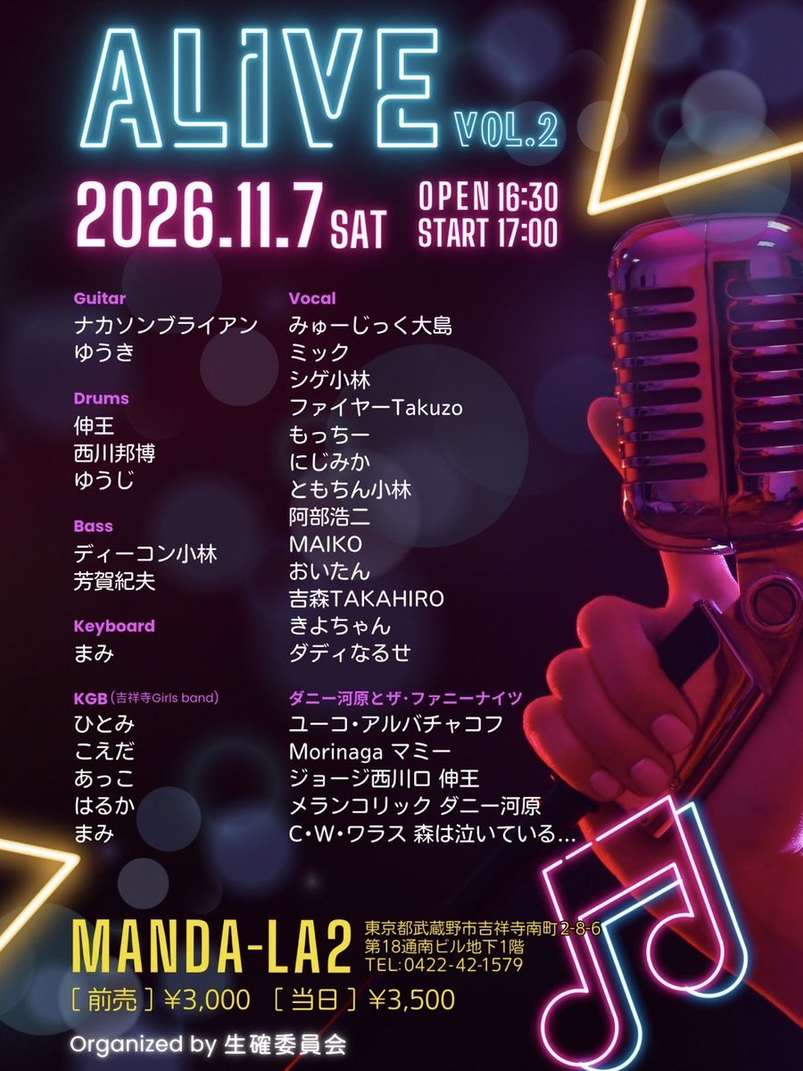 69youki's tweet photo. 秋は今よりもっとタフな季節になるだろう。これは自信じゃなく確信だ。

10/10(木) 南青山RED SHOES
10/31(土)〜11/1(日) 倉敷JAZZ STREET
11/7(土) 吉祥寺MANDA-LA2 https://t.co/nZJfhamkqZ