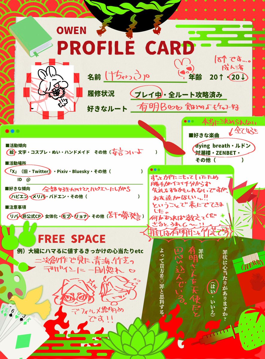 neko127867's tweet photo. 字が汚くてすみません！お友達が欲しい！
 腐隔離アカウントなのでお～絵以外の話もたまにしますが、良ければ！
ふつ～にガキんちゅなので何か無礼を働いた場合は教えていただけると助かります。 
 デフォルメ絵多めに、たまーに等身の絵を描きます 。
#大穢自己紹介カード
#大穢好きさんと繋がりたい https://t.co/wICxy8rDeZ