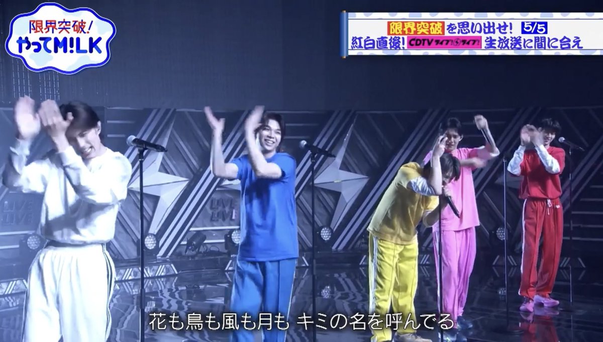 ameme_kirameki's tweet photo. そんな自他ともに認めるパフォーマンスの要である吉田さんがボロボロになった時に、誰よりも最初に「頑張れ」と声を掛ける柔太朗くん、ずっと気にかけて様子を見てる舜太くん、一緒に苦しい顔して支えてくれる佐野さん、全員が満身創痍の中でグループのパフォーマンスが崩れないように https://t.co/HqcWy9dEaU