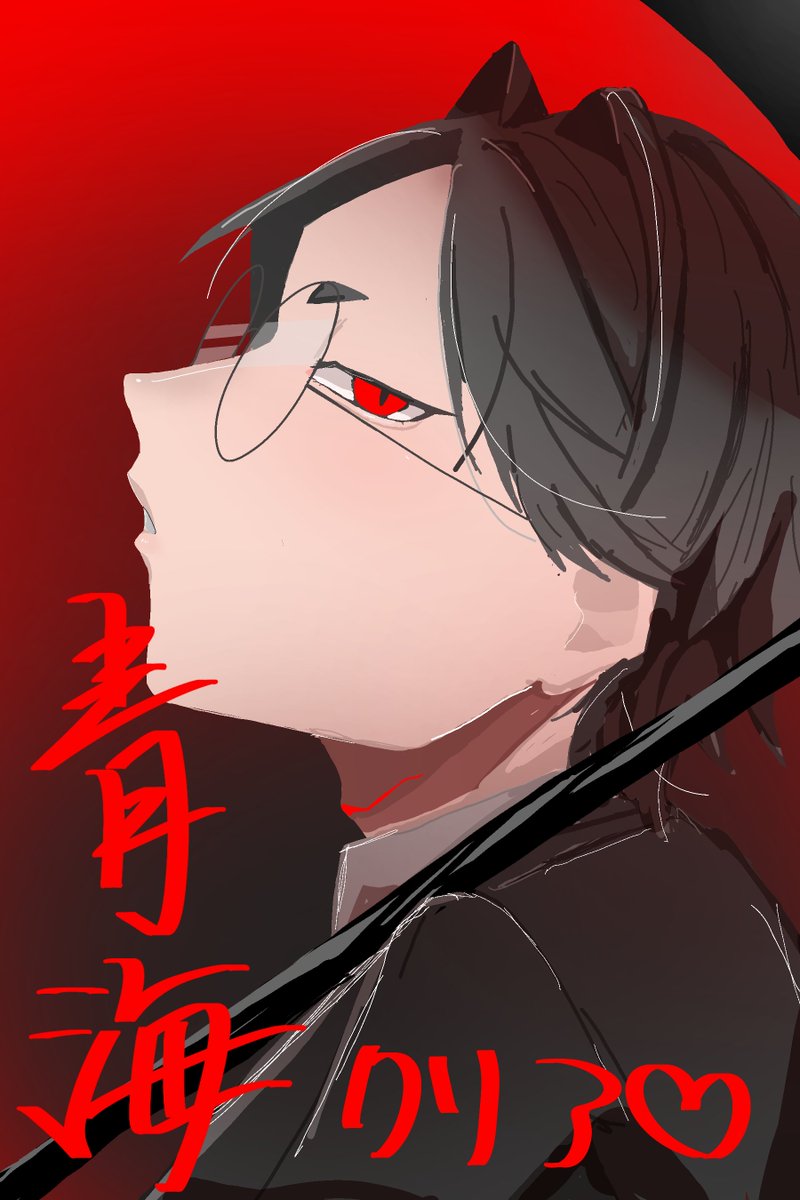 neko127867's tweet photo. 字が汚くてすみません！お友達が欲しい！
 腐隔離アカウントなのでお～絵以外の話もたまにしますが、良ければ！
ふつ～にガキんちゅなので何か無礼を働いた場合は教えていただけると助かります。 
 デフォルメ絵多めに、たまーに等身の絵を描きます 。
#大穢自己紹介カード
#大穢好きさんと繋がりたい https://t.co/wICxy8rDeZ