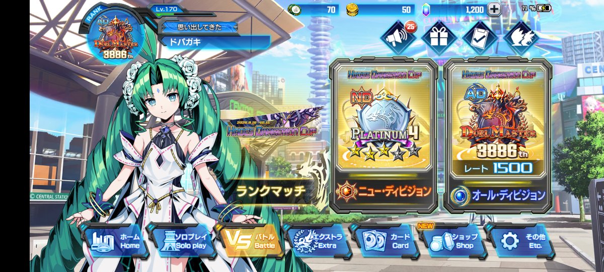 parusawan0280's tweet photo. ＃デュエプレ
復帰3週間弱でAD初マスター達成！
基本は赤緑バスターで沼ったら5c天門（ほぼネタデッキ）使ってました https://t.co/OdB00bdm9I