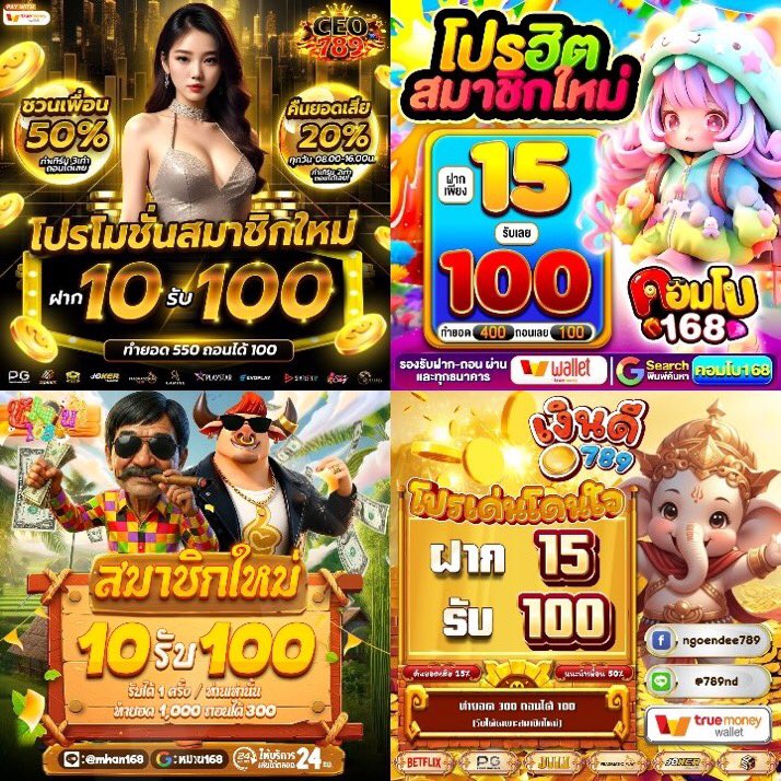 SLOTStk's tweet photo. #โปรสมาชิกใหม่ #ฝาก15รับ100ล่าสุด 

🎁ฝาก 15 รับ 100
🔰ทำยอด 300 ถอนได้ 100
🔰พิเศษ ทำยอด 900 ถอนได้ 300

🏆พารวย99
https://t.co/MdX1lCFXsg

🏆ดีเฮง789
https://t.co/FPsFFjRGYZ

🏆Mhan168
https://t.co/wjz9SVqNp7

🏆สควิทเกมส์
https://t.co/n8WVyDvD4x

#โปรทุนน้อยมาเเรง #โปรดีแนะนำ https://t.co/4hLTrgQseb