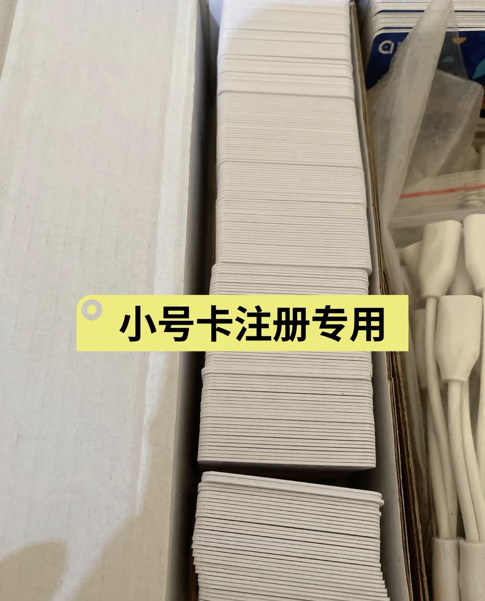 nenedesing's tweet photo. 🍦📱 今日到货：三网实名电销卡，营业厅直办手机卡，已通过高频耐封测试。插卡即用
🥂支持担保🤝 点我对接 👉  @thtk0705
2026-09-30 06:15:34

🚝Keep your mind positive.
🦴Never stop growing. https://t.co/cz8ffM8psv