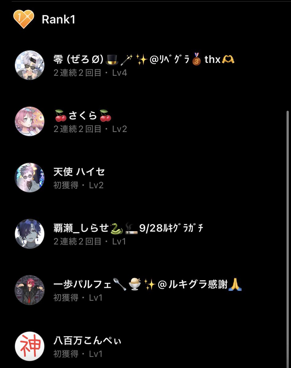 saotomkoi's tweet photo. みんな今月もありがとうサポ返何がええかな https://t.co/0Lzd6IuZM0