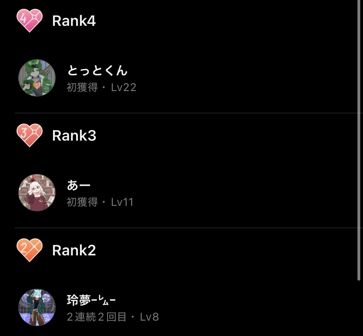 saotomkoi's tweet photo. みんな今月もありがとうサポ返何がええかな https://t.co/0Lzd6IuZM0