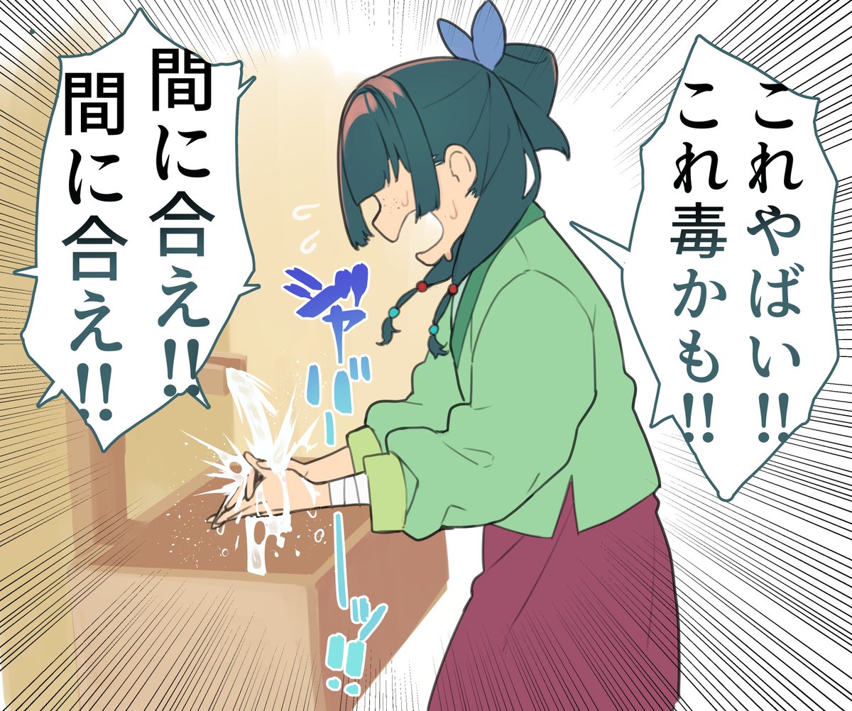 toriniku29's tweet photo. エアプ猫猫 https://t.co/o8A3yyfOFn