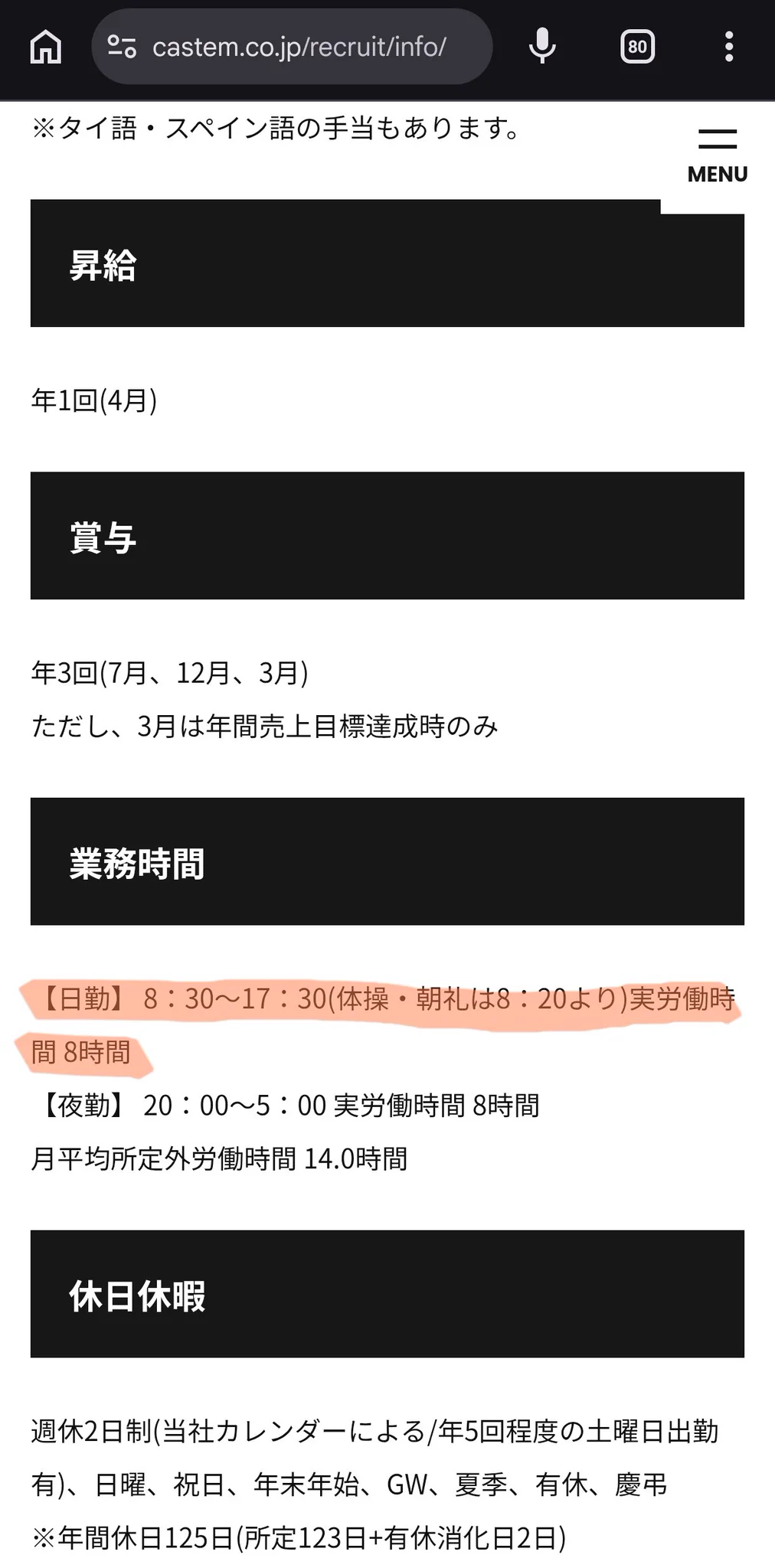 ふー@21卒 on X: 