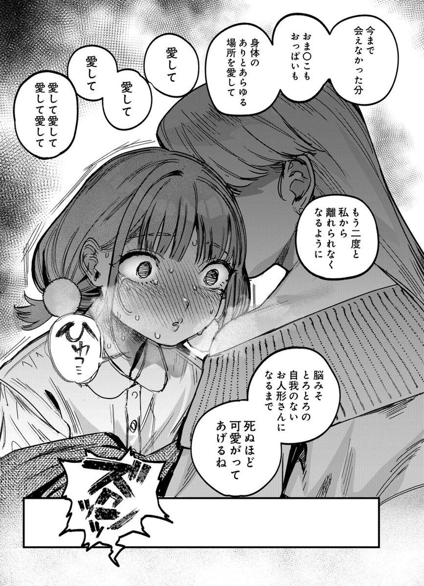 efel__rex's tweet photo. 愛して愛して愛して愛して愛して愛して愛して愛して愛して愛して愛して愛して愛して愛して愛して愛して愛して愛して愛して https://t.co/pH85vGnQ5r