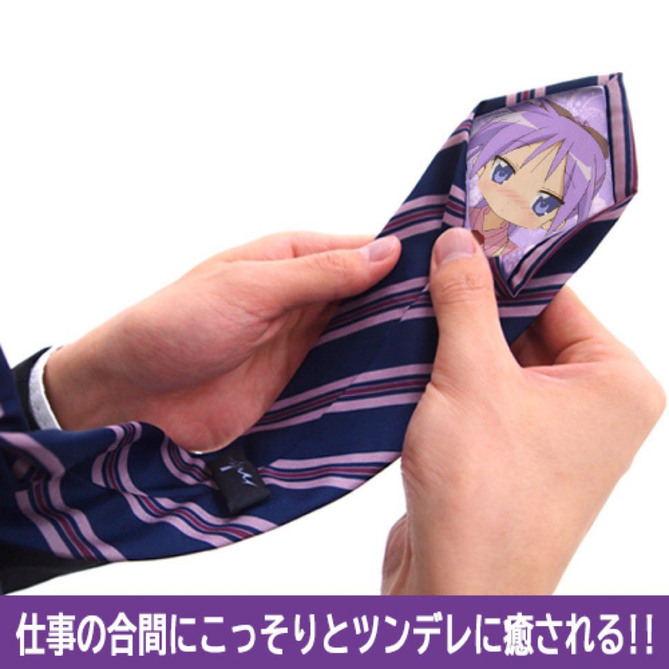 hiiragipitjob's tweet photo. https://t.co/uhOmyhbV5U