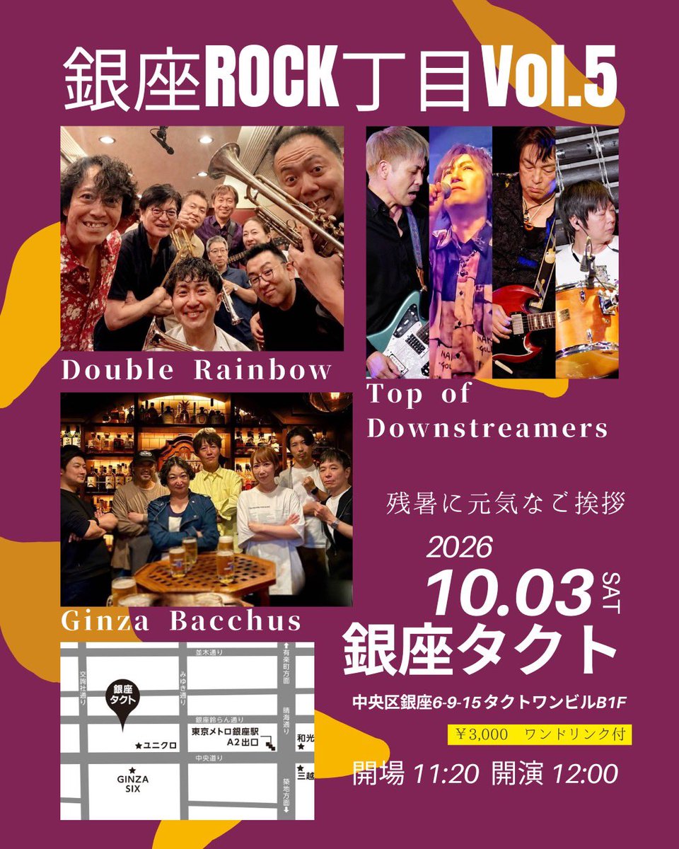 kojirou443's tweet photo. 今週末はこちら💁‍♀️
年に1回のこのバンド、ぜひ遊びに来てください！
バッカス@ 10/3 銀座TACT https://t.co/F2vNkWGVZ9