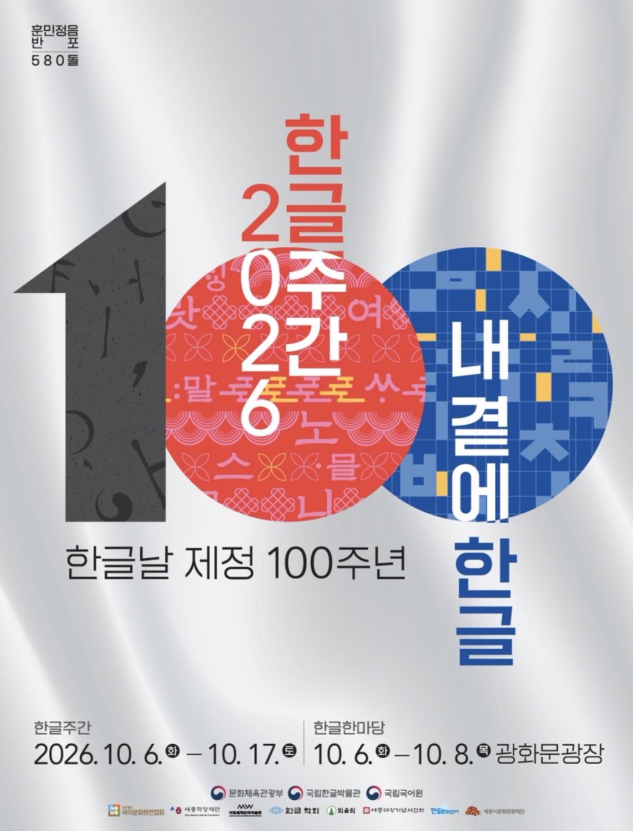 cats_bands_and_'s tweet photo. 광화문 국가행사에서 공연하는 거 뭔가  감동적이다 ㅠ 극동아시아타이거즈(악단) 으로 소개되는 것도 약간 궁중악사 스럽고 그렇네 https://t.co/fSrNrasNZI