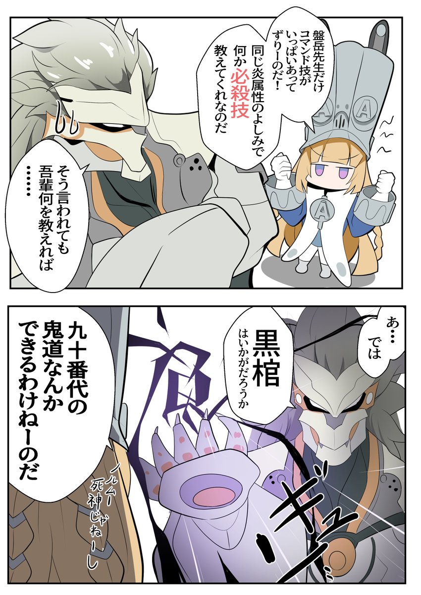 brownsugarice19's tweet photo. #今月描いた絵を晒そうㅤ 
9月もノルムー達＆モルガン陛下達描いたよ https://t.co/vHt7T6L3mv