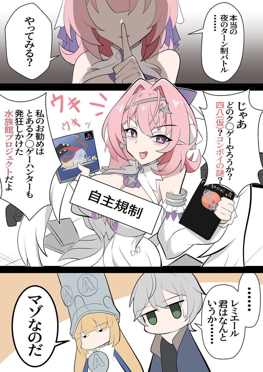 brownsugarice19's tweet photo. #今月描いた絵を晒そうㅤ 
9月もノルムー達＆モルガン陛下達描いたよ https://t.co/vHt7T6L3mv