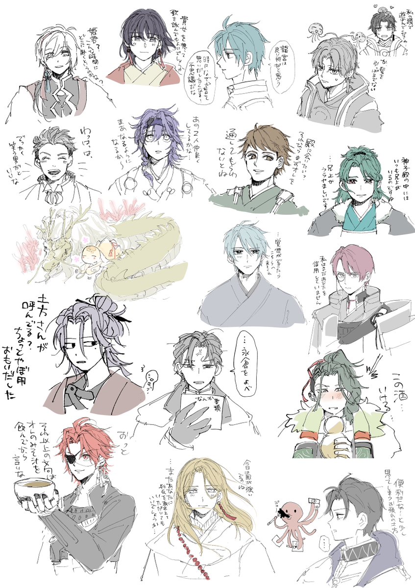 haru_2_217's tweet photo. 落書きリク絵いっぱい描いたので1枚にまとめてみました。めちゃ楽しかったです。

個別のやつはXか🦋に載ってます。

しばらくしたらメディア欄整理のために全部消しますので(いないと思うけど)保存したい方はしてOKです🙆‍♂️

これにて終了します！
ありがとうございました🙇✨ https://t.co/1b02z2Fq50