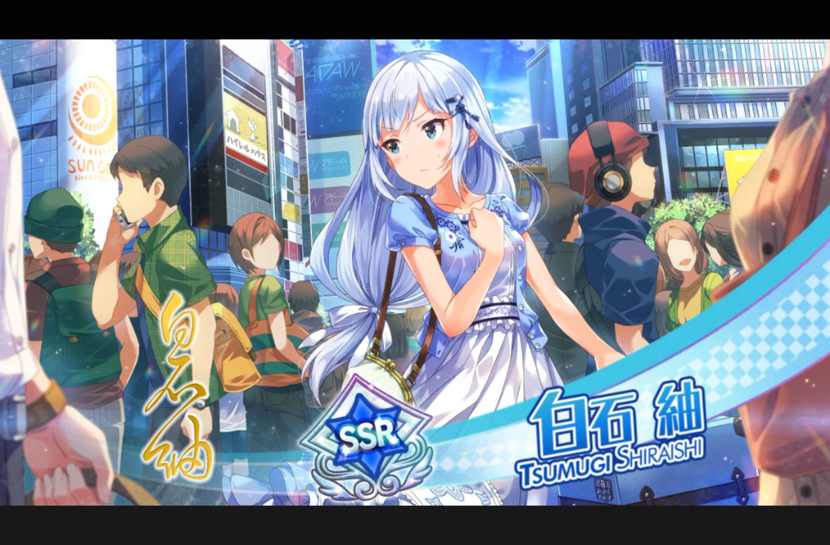 ma_ru_go's tweet photo. 昨日引き忘れた代償なのか、未所持の紬の初期SSR出た！
最初、都会の風に吹かれて　のカードと勘違いして 持ってるんだけど…となった(( 

#ミリシタスクショ朝の1枚 https://t.co/YMn8FZZZoy