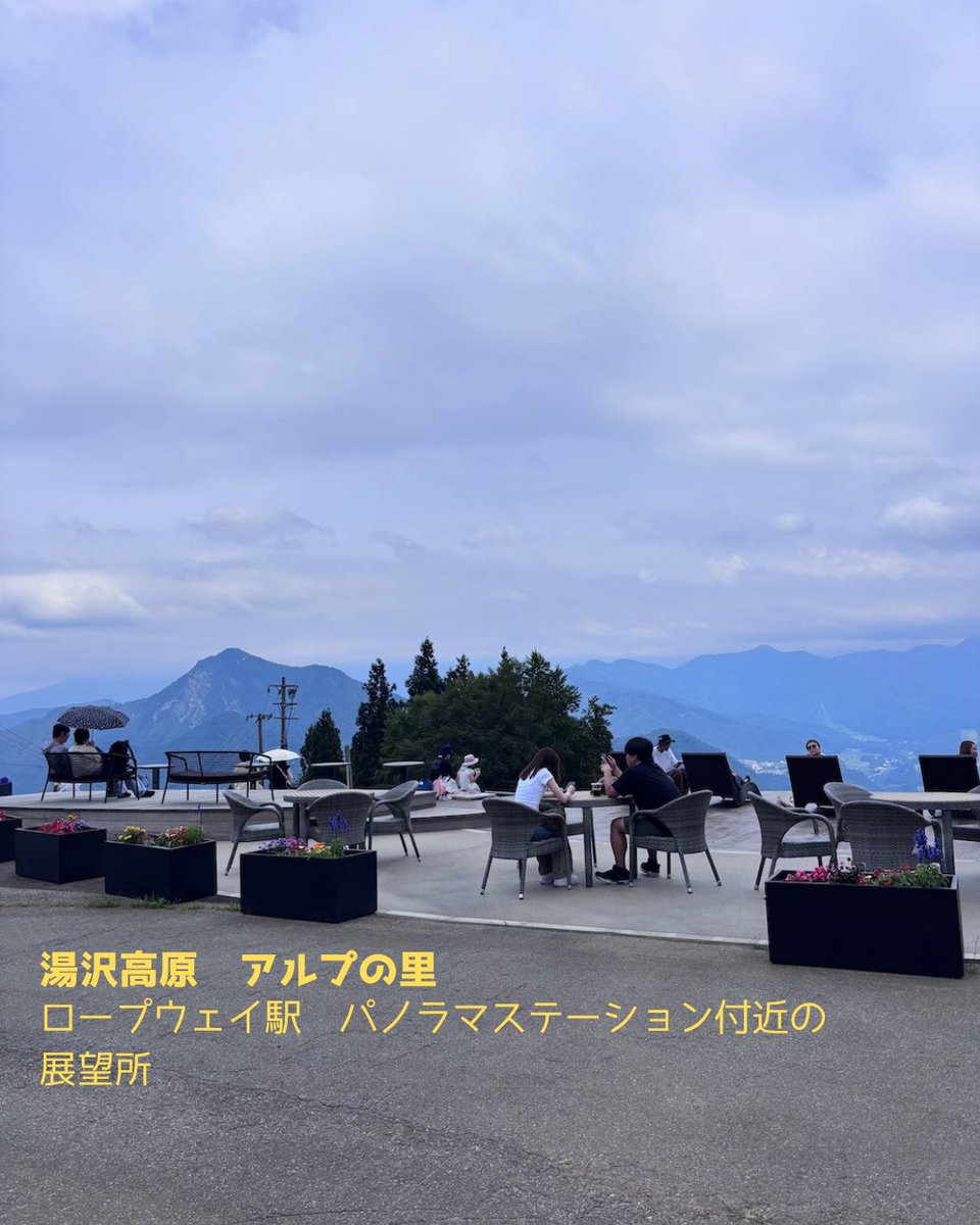 nishiki_ac's tweet photo. 【一人女呑んベー旅記】
新潟・初夏の越後湯沢観光スポット開拓編（2026年7月）3/9
グリーンシーズン
湯沢ロープウェイ＋大峰山トレッキング https://t.co/Z1035CEt95