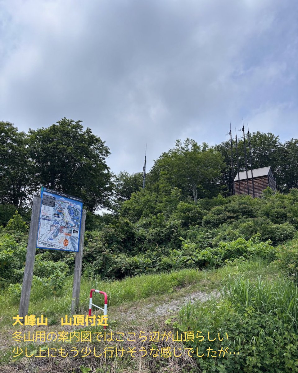 nishiki_ac's tweet photo. 【一人女呑んベー旅記】
新潟・初夏の越後湯沢観光スポット開拓編（2026年7月）3/9
グリーンシーズン
湯沢ロープウェイ＋大峰山トレッキング https://t.co/Z1035CEt95