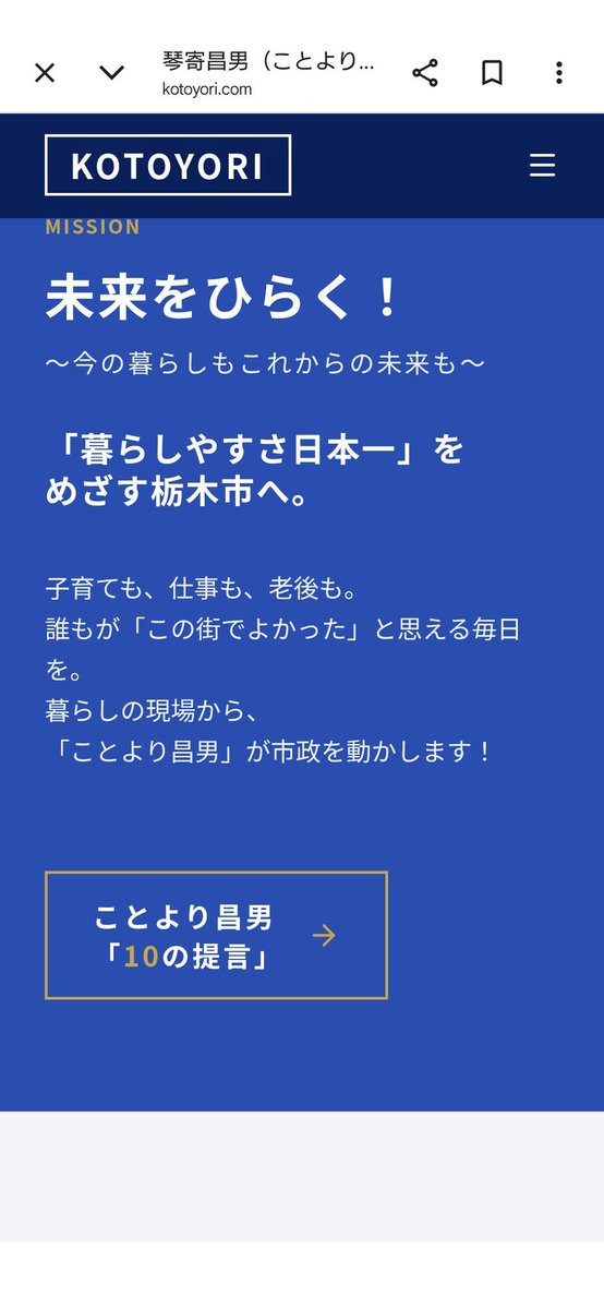 Ishibashidk's tweet photo. 今朝の下野新聞😱😱😱

行政の首長の舵取りで😮‍💨😮‍💨🤔🤔…

プロスポーツ選手との交流や体験を楽しみにしていた子供達の落胆😯😯🫨🫨は…
江部球団社長の『#子供達への夢と感動を💨💨』に🙋🙋🙋

#栃木市 
#エイジェック 
#栃木GB⚾⚾
#日本理科
#栃木シティ⚽⚽

#暮らしやすさ日本一 
#即断即決 https://t.co/WoPoVRbRQf