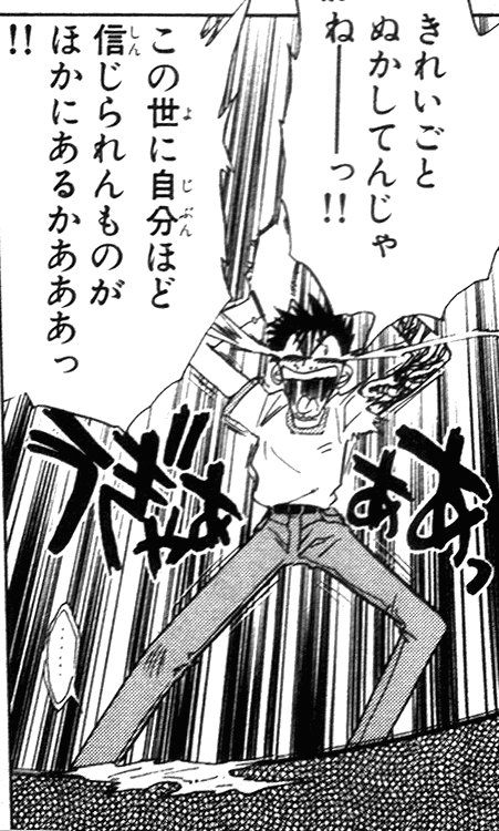 sow_LIBRA11's tweet photo. この処世術を使いこなす無能のことを「有能」という・・・いやマジで。
過信は慢心になり、慢心は油断となり、油断は増長を生み、増長から裏切られる。 https://t.co/oiMdqvMki5