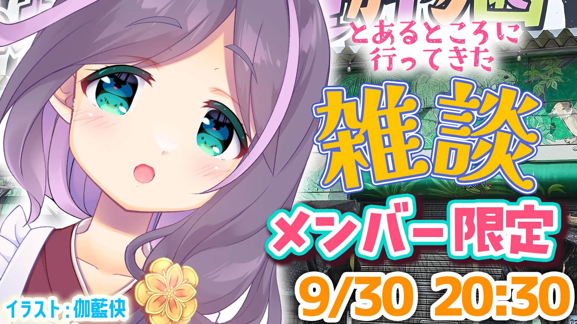 煎妻あんこ🍡🍵🏵️VTuber on X: 
