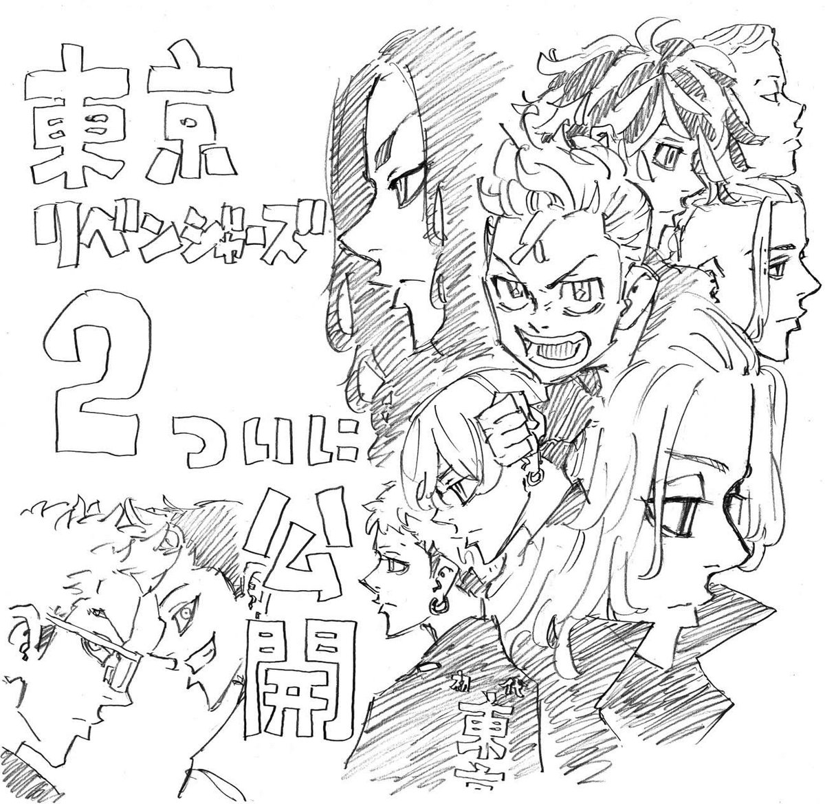 miaoyaos's tweet photo. i hope we get a new art from wakui for the new season https://t.co/Zf9AWyoy0q