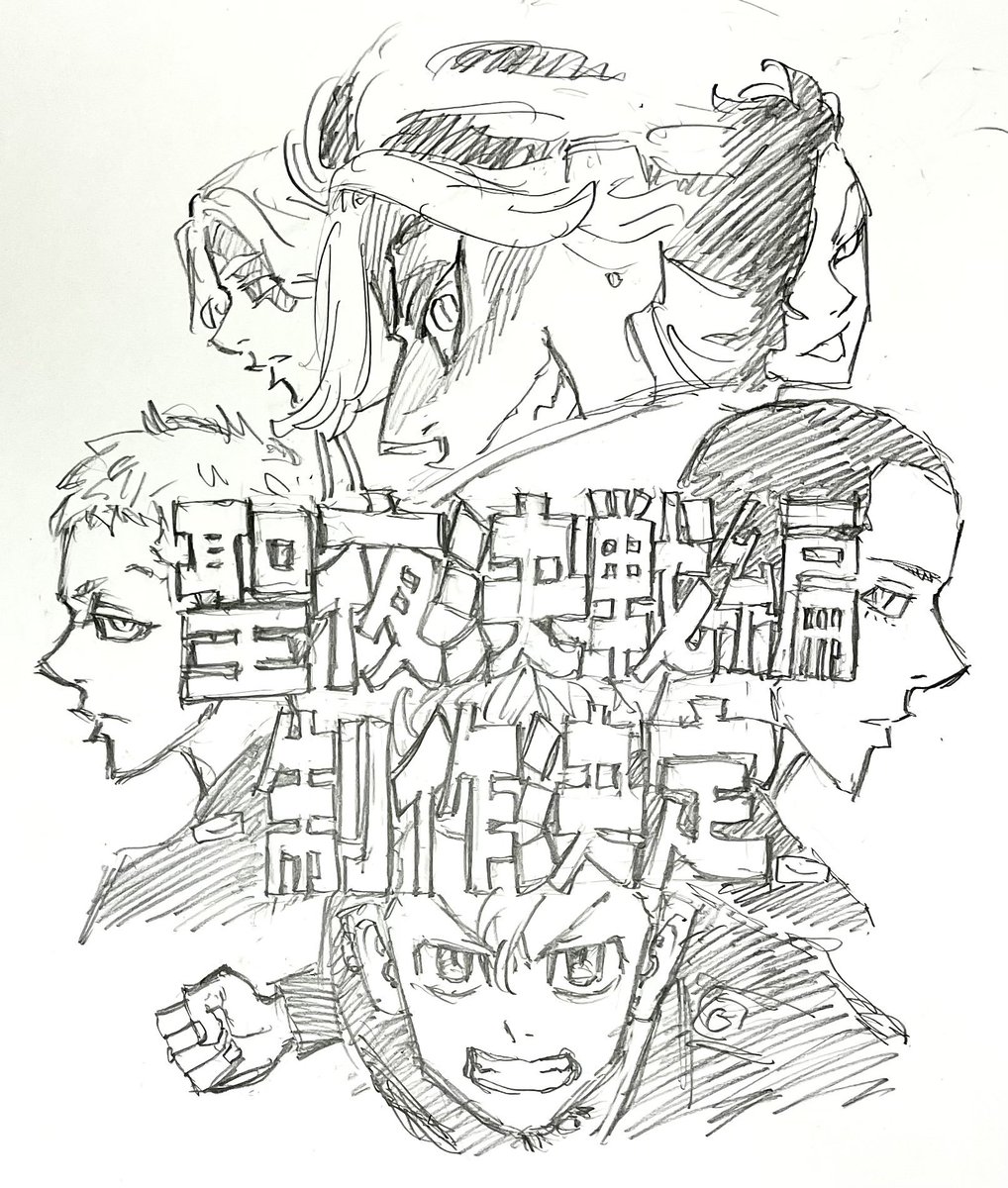 miaoyaos's tweet photo. i hope we get a new art from wakui for the new season https://t.co/Zf9AWyoy0q
