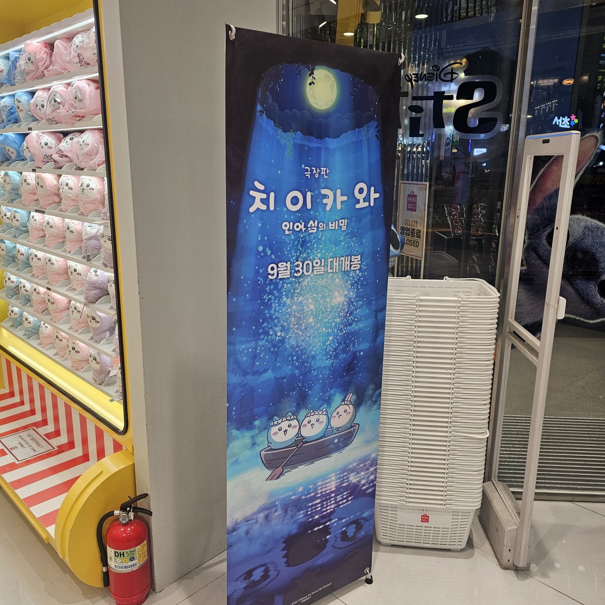 yoonricoo26's tweet photo. 우우우ㅜㅇ와와와와우와 
치이카와좋아 https://t.co/cFE5unkGak