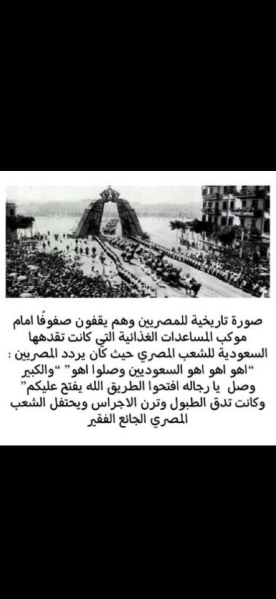 alshagiri's tweet photo. اخلاق العبيد هي للمصريين كما ذكره اغلب المؤرخين سواء المتقدمين مثل
هيرودوت الذي قال مانصه:
"(النساء يتاجرن والرجال ينسجون ويتغوطون داخل البيوت ويأكلون في الشارع"(وهو ملاحظ الى اليوم)

المقريزي في (المواعظ والاعتبار)قال:

«وأما أخلاقهم فالغالب عليها اتباع الشهوات والانهماك في اللذات والاشتغال بالترهات والتصديق بالمُحالات وضعف المرائر والعزمات ولهم خبرة بالكيد والمكر وفيهم بالفطرة قوة عليه وتلطف فيه وهداية إليه».

  وقال ابن القرية في وصف أهل مصر: عبيد لمن غلب أكيس الناس صغارًا وأجهلهم كبارًا».

«وروي عن كعب الأحبارانه قال :
 أن الخصب قال: أنا لاحق بمصر قال الذل: وأنا معك».