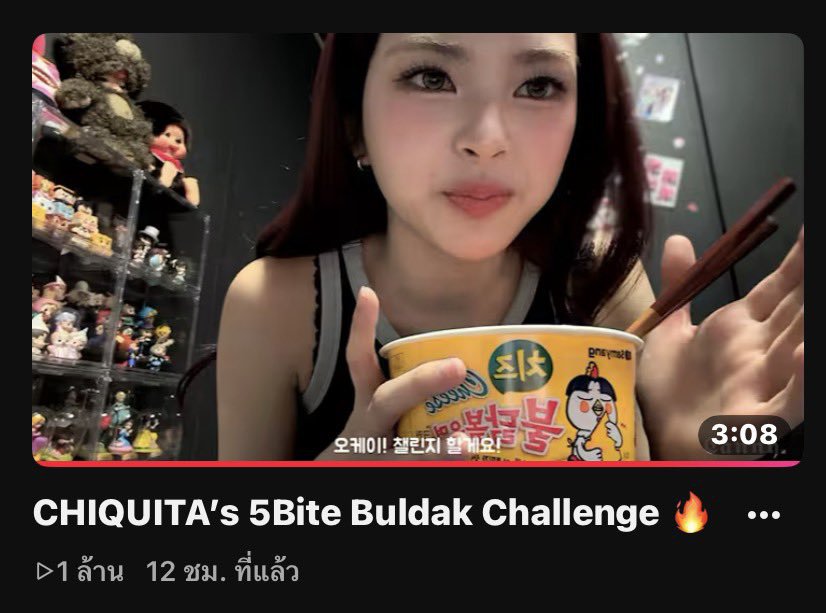 bababybyyyyy1's tweet photo. แคนนี่อีสรามยอม 12 ชม. 1 ล้านวิว💅🏻
คอมเม้นเกา ญป จีน เยอะมากก #CHIQUITA

🔗https://t.co/GuHX84w2CH… https://t.co/LK7CAcY11K