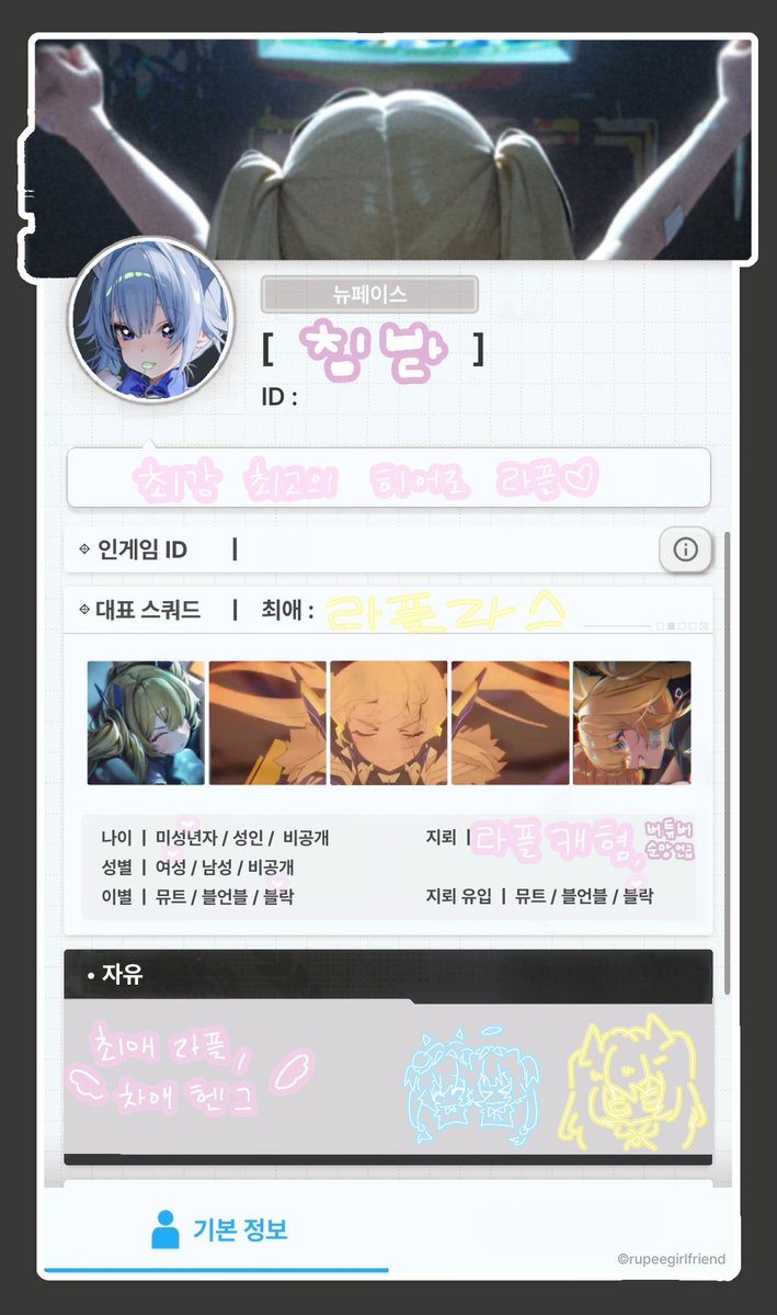 lvhlprs's tweet photo. #니케_트친소 #니케_x친소
고교생입니다
흔적 남겨주기면 성향 맞는분 찾아갑니다
니케+잡담계 / 타장가끔매우가끔 https://t.co/QUI4xgLRlT