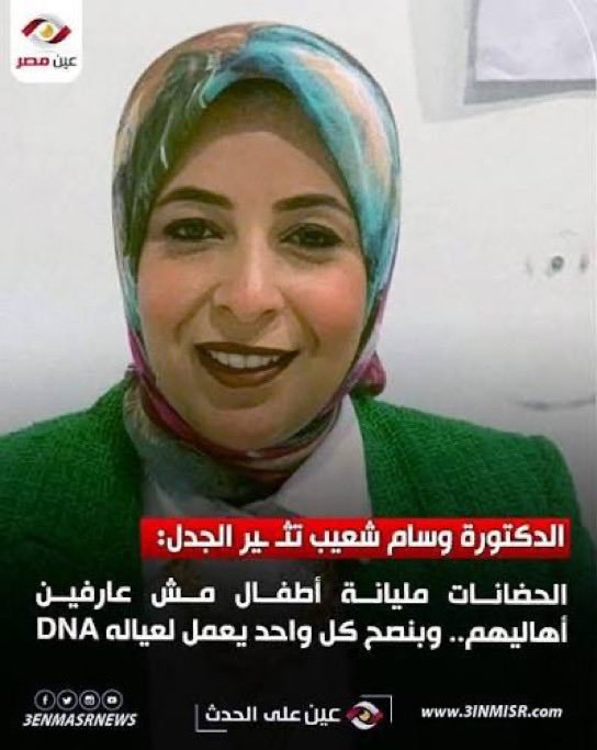samfhvg30552's tweet photo. @manarelsalhy https://t.co/ooFdK7auVL